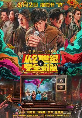 恶婴漫画免费阅读